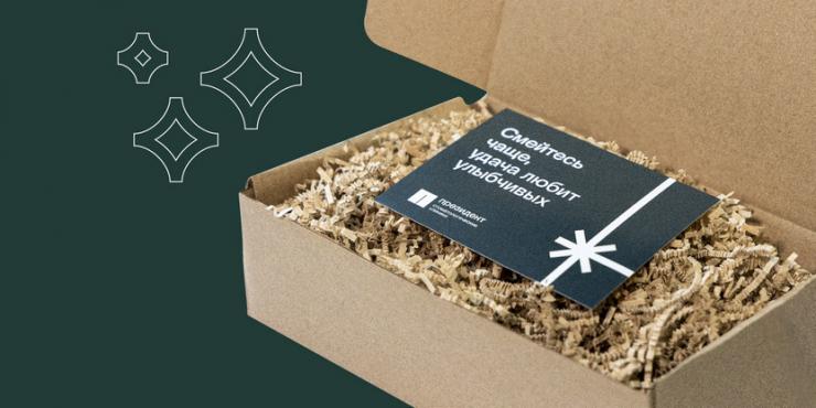 Подарки нашим пациентам!